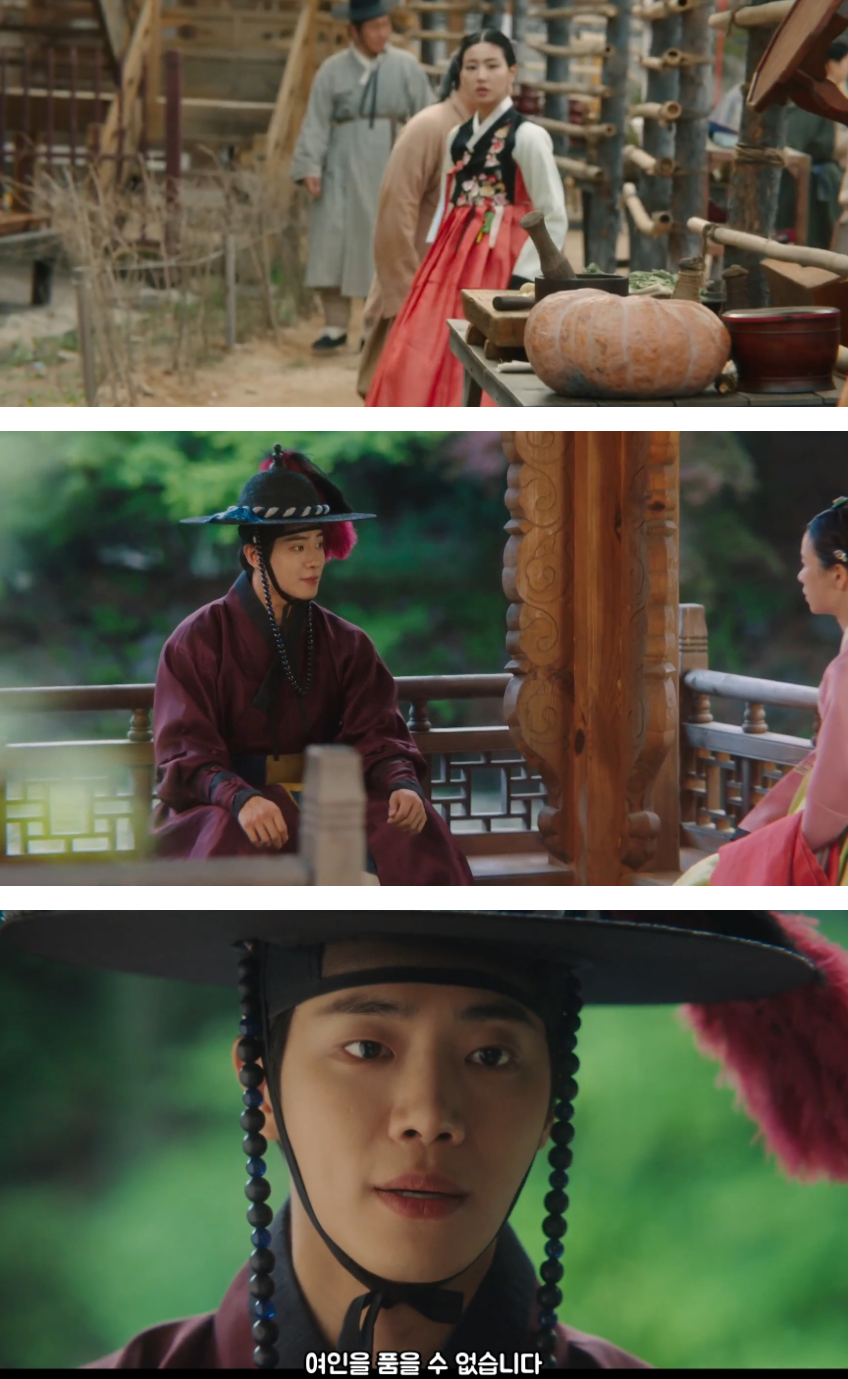 JTBC 옥씨부인전