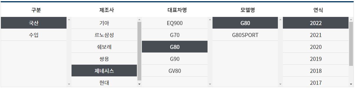 중고차시세-자동차365