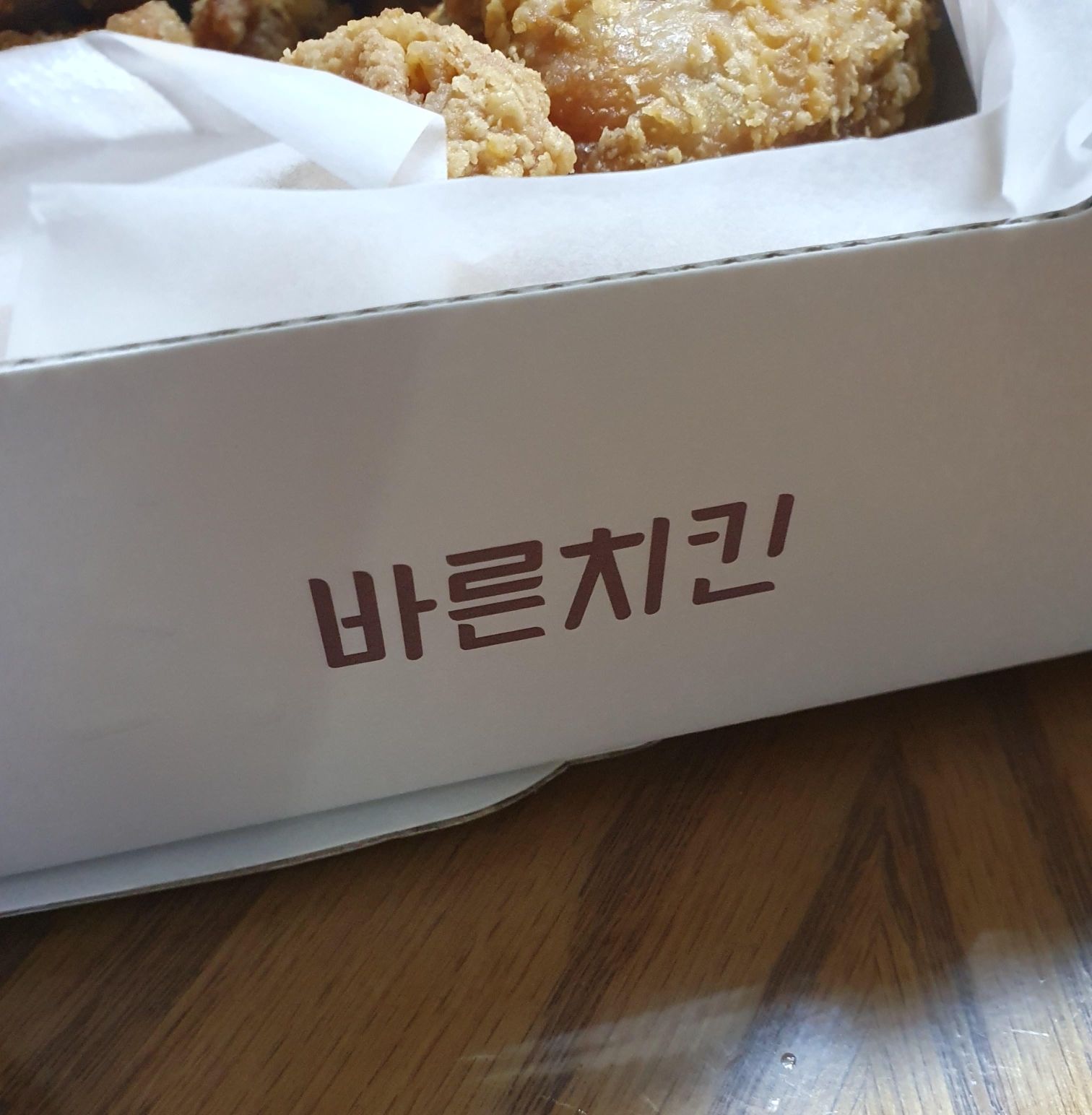 용인 바른치킨 박스