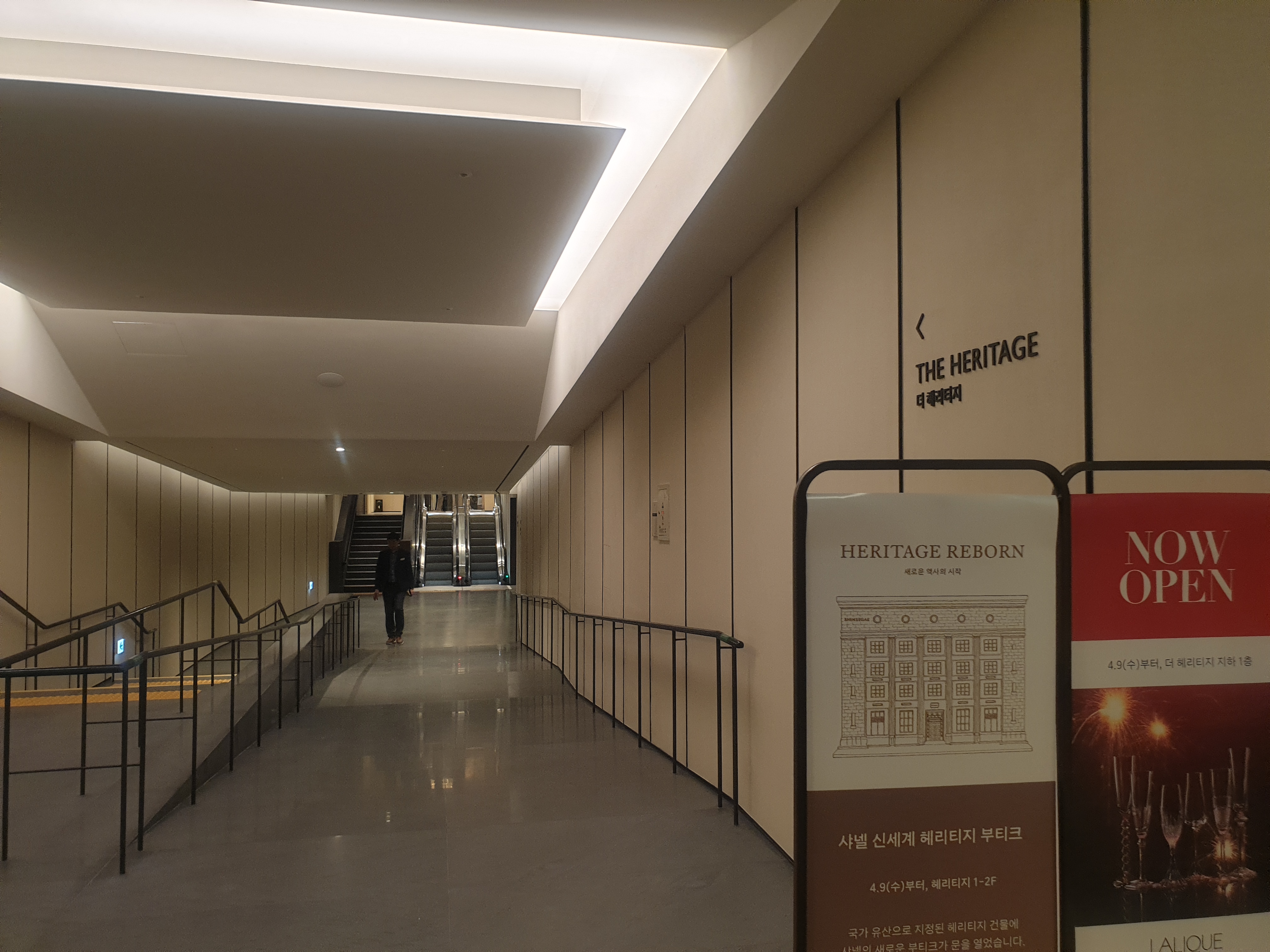 신세게본점 헤리티지 지하 통로