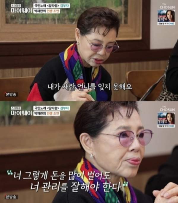 김부자 가수 나이 노래