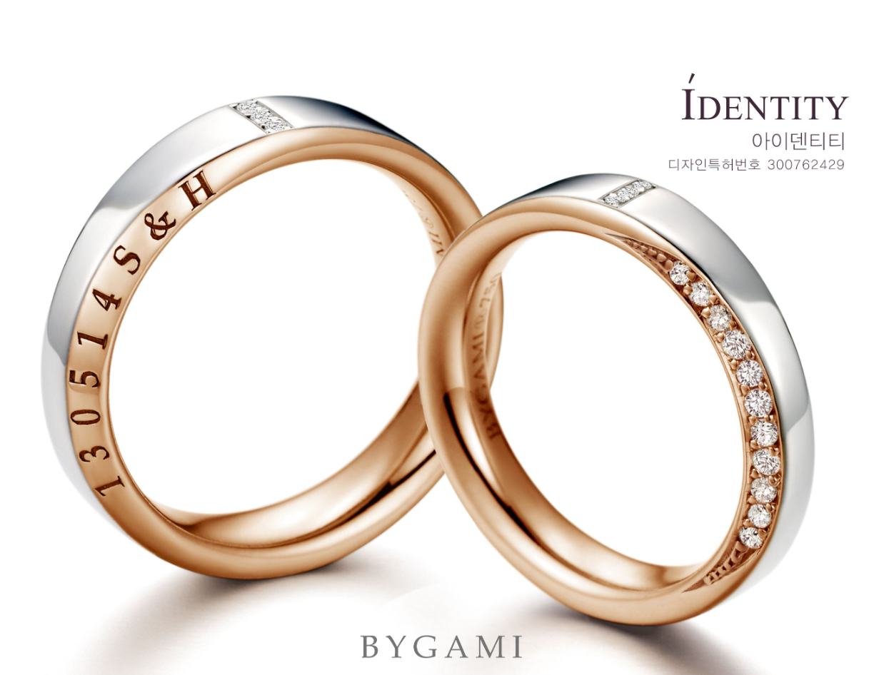 2024년 결혼 반지 트렌드를 반영한 제품