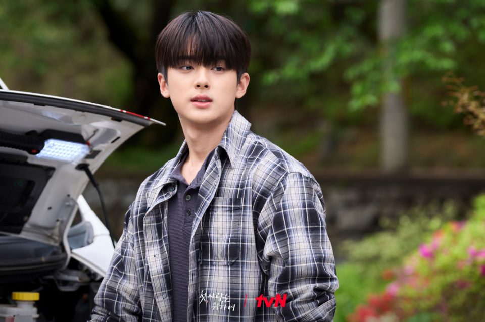 첫, 사랑을 위하여