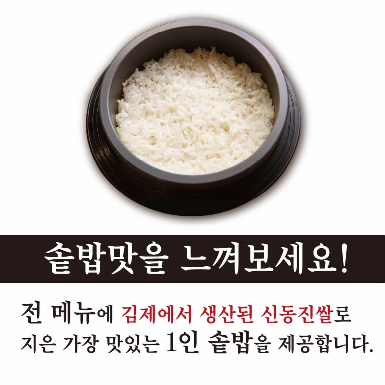 전주여행 맛집 육전골