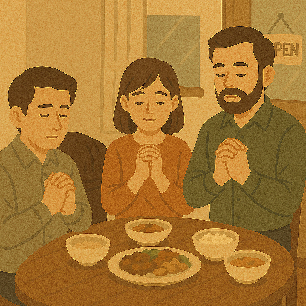 가정심방 식사 기도