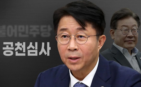 조정식 국회의원 프로필 나이 고향 경력 및 조정식 사무총장 총선기획단장 임명 