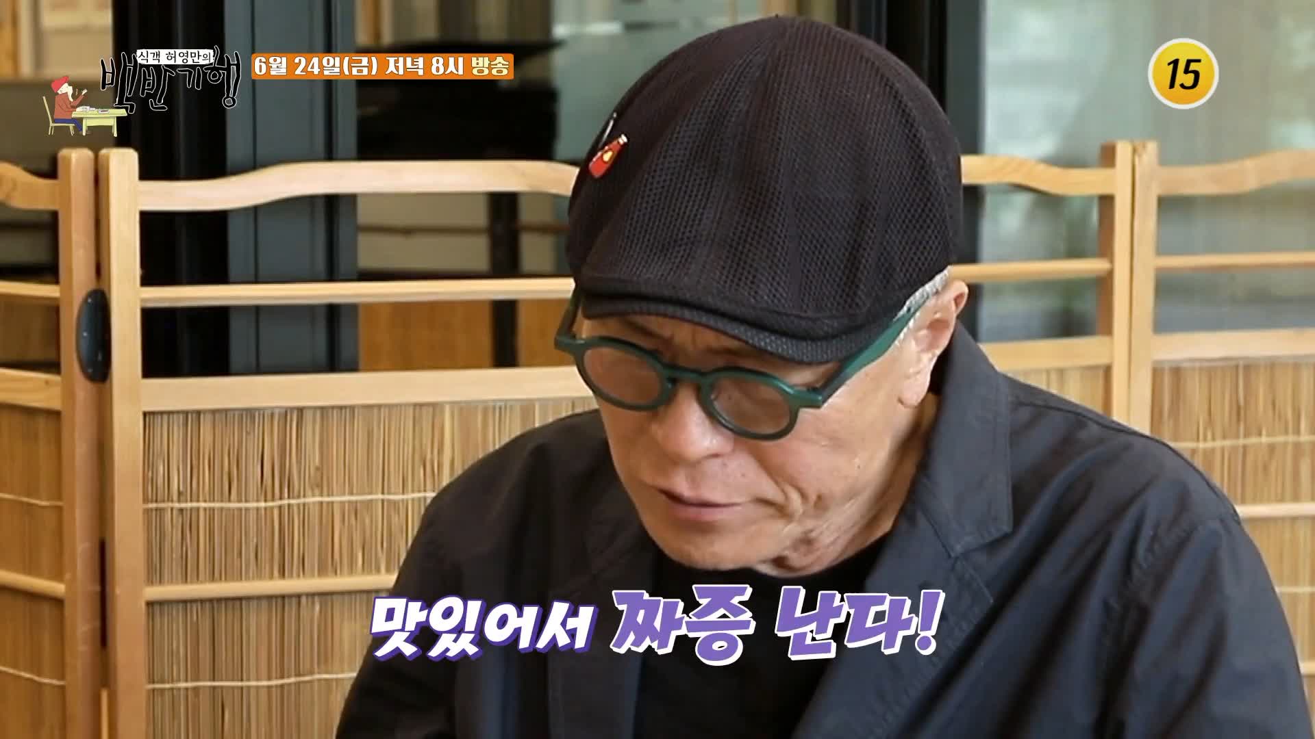 식객 허영만 백반기행 157회 이유리 정상훈 편 평양 출신 시어머니의 비법으로 만드는 뽀얀국물이 특징인 이북식 닭개장 서대문구 충정로 노포 맛집 소개
