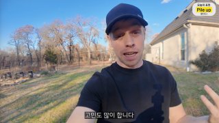 올리버쌤 미국생활 고충