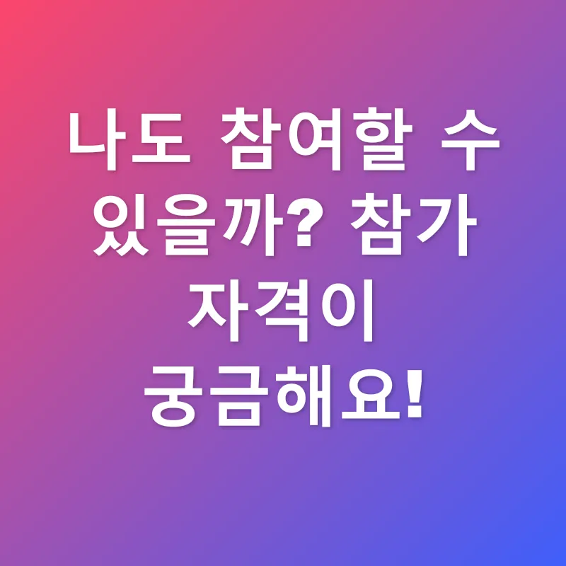지식재산 우수논문공모전_2