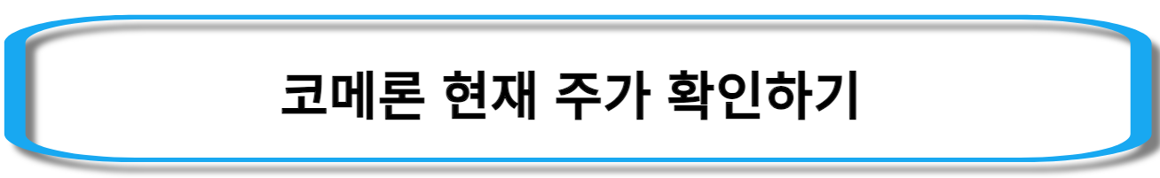 김동연-관련주