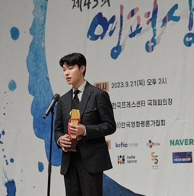 류준열 영평상