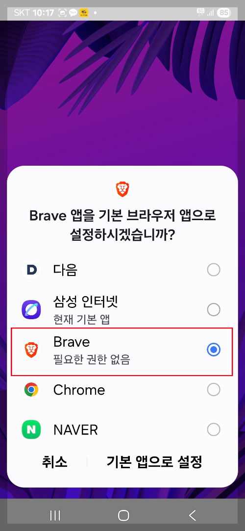 유튜브 광고 없이 보기