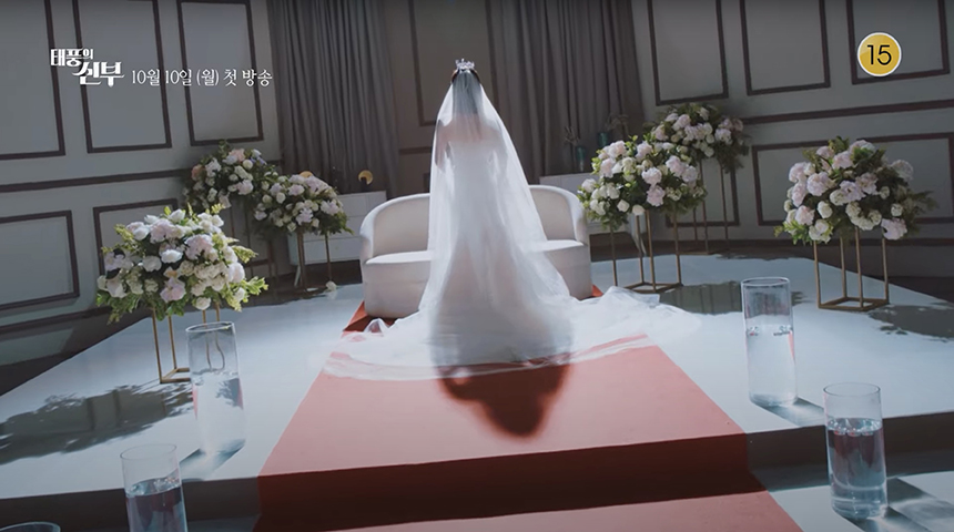 태풍의 신부 인물관계도 출연자 등장인물 정리 