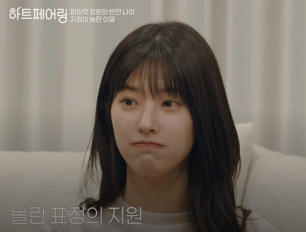 지원 어째