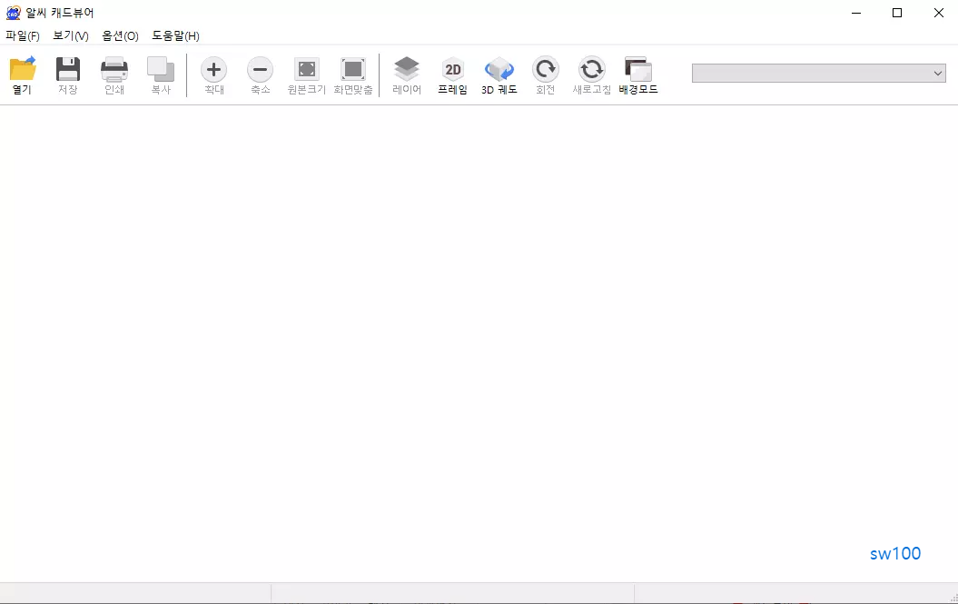 알씨 캐드 뷰어 실행 화면