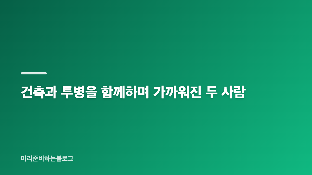 서정희 김태현 결혼식이 열리지 않은 배경