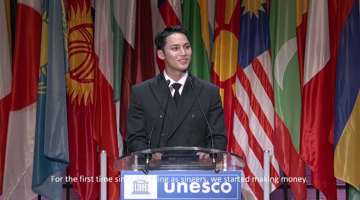 세븐틴-유네스코