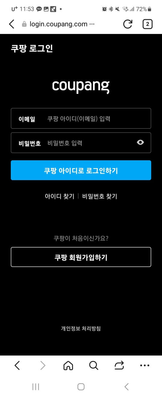 메이저리그 서울 시리즈 티켓 예매 방법(2024)