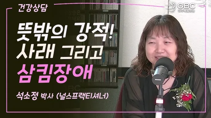 사래가 잘 걸리는 이유 사래 걸렸을때 대처법_5