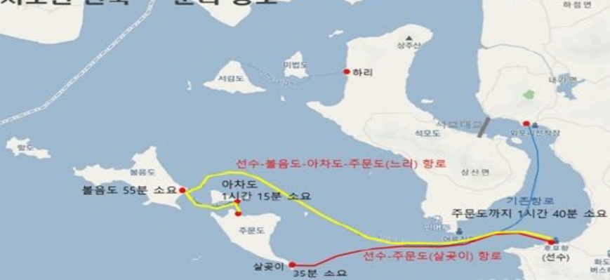 주문도 배시간표, 주문도 가는길 쉽고 빠르게 확인!!