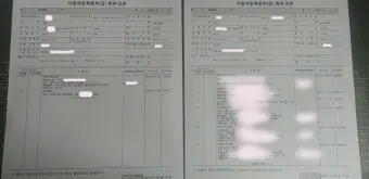 압류차량 공매 경매 폐차 매매 조회 완벽 가이드 절차 안내_5