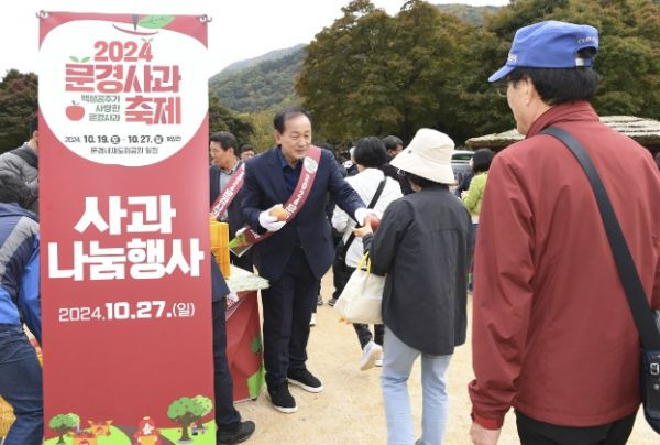 생방송투데이 문경사과축제 총정리｜2026 축제 일정&middot;장소&middot;주차&middot;감홍사과 가격&middot;사과따기 체험