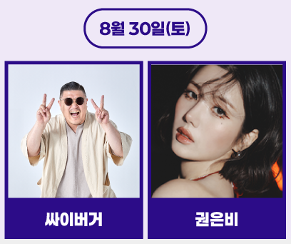 강진하맥축제