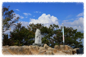 덕숭산