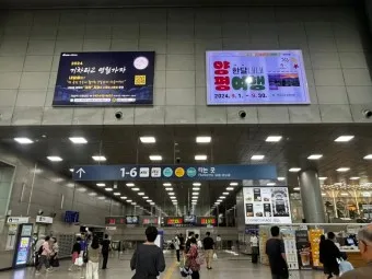 청량리역 ktx 기차시간표 요금표 예매_24