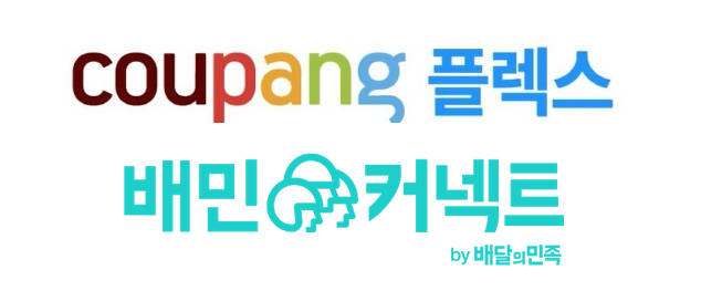 직장인들이 여가 시간을 이용해 부수입을 얻을 수 있는 배달 대행업이 유행 중입니다.