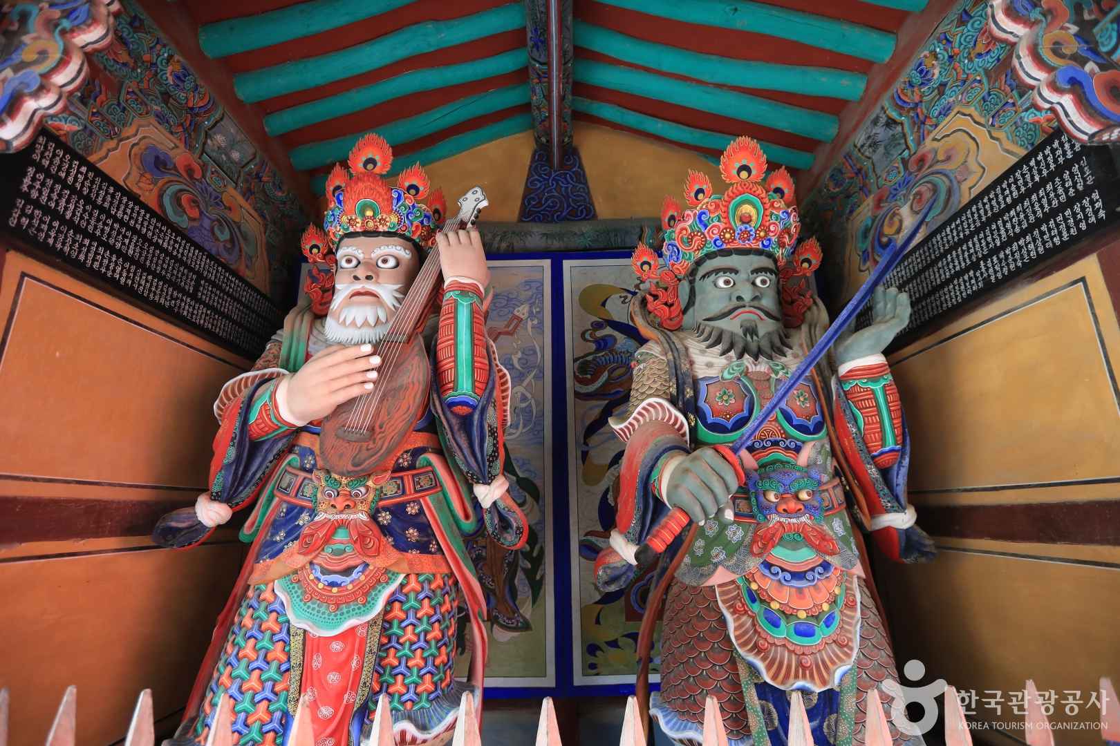 밀양 표충사