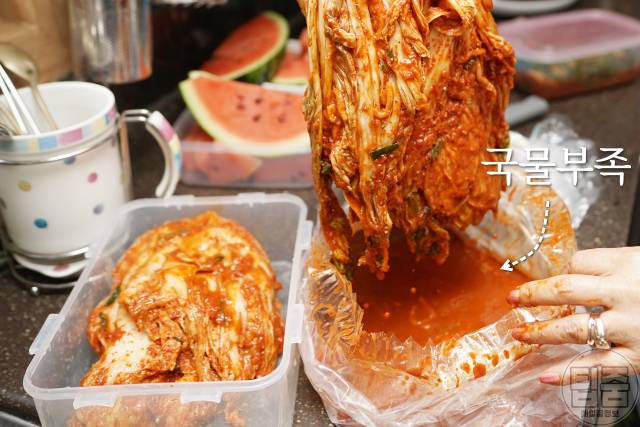 김장김치 군내나는 이유 국물 김치군내잡는법