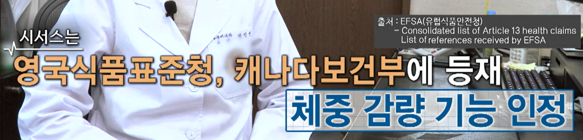 시서스