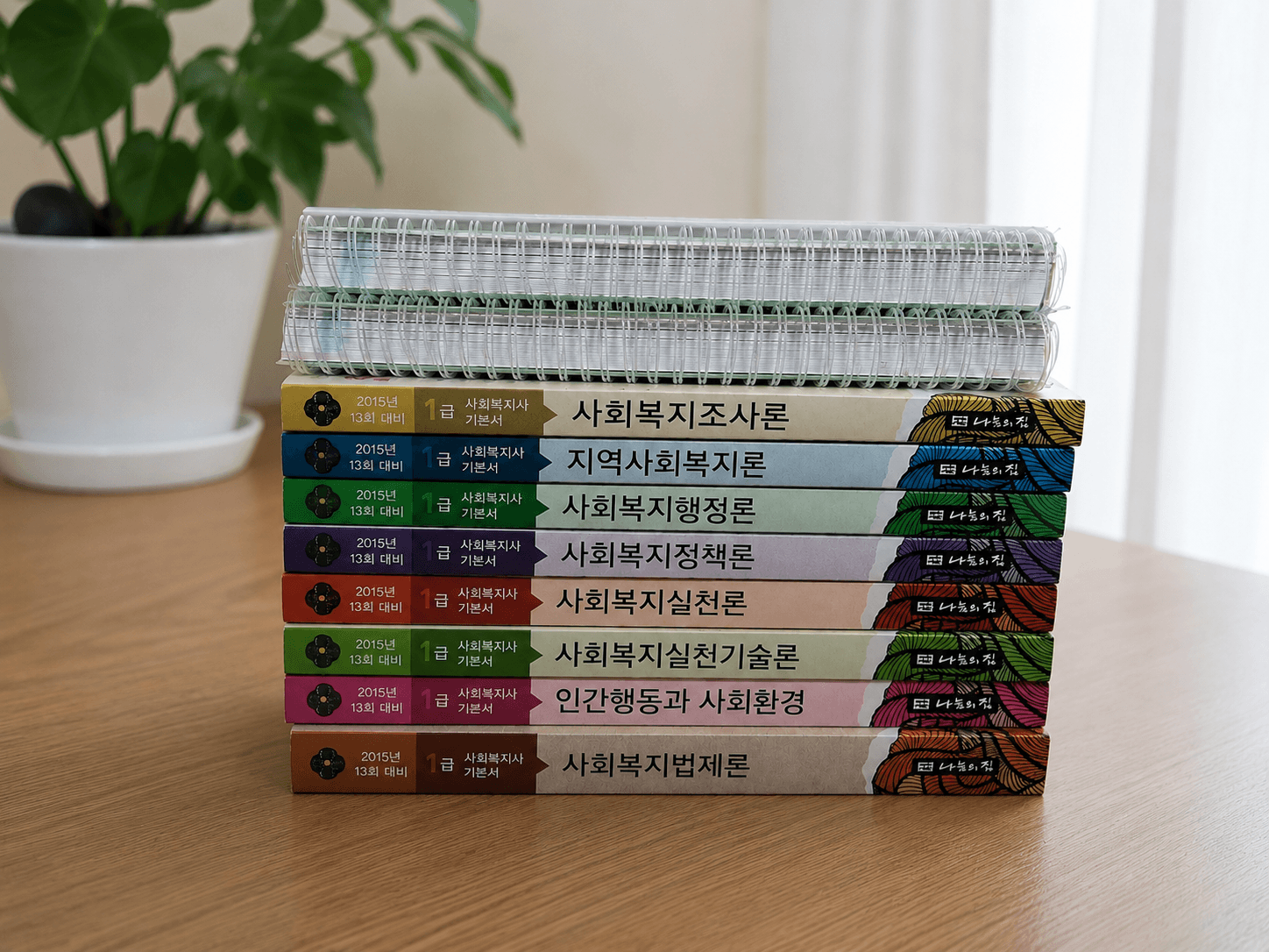공부를 위한 조용한 공간