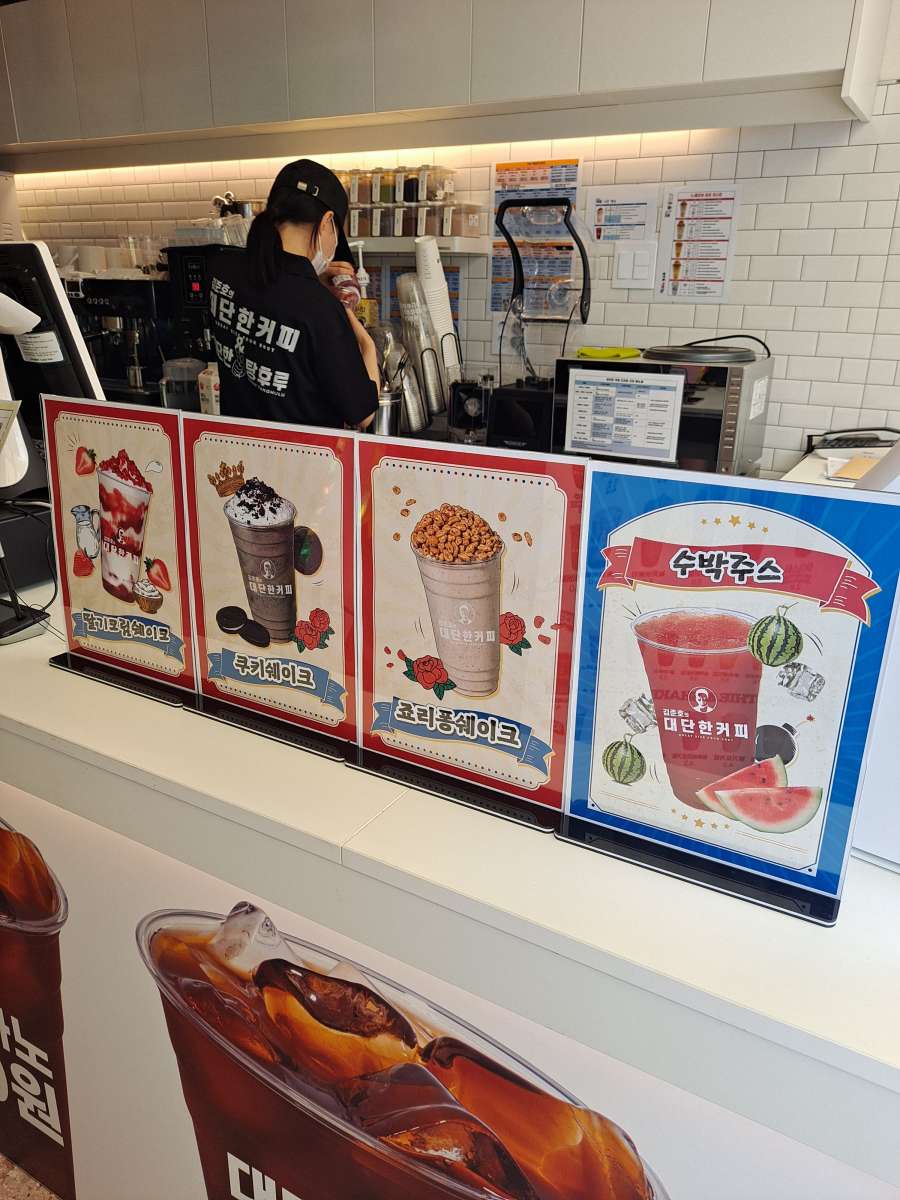 탕후루 픽업대 메뉴판