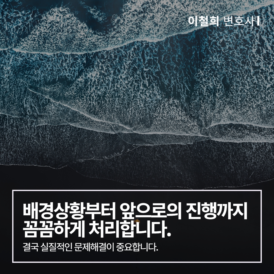 보증금반환