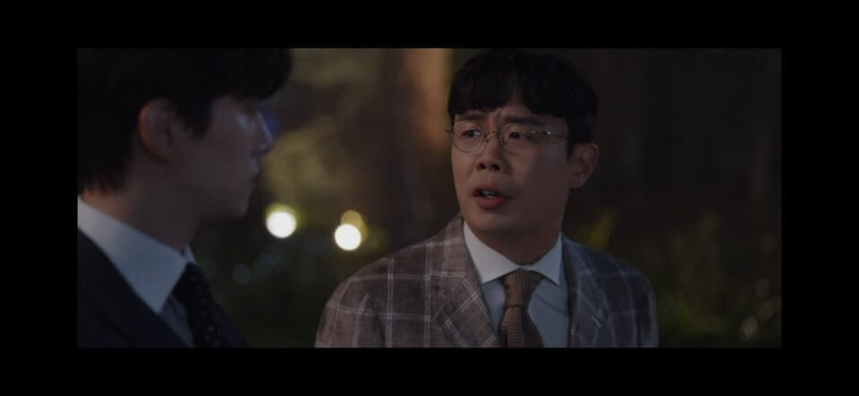 킹더랜드 1회줄거리