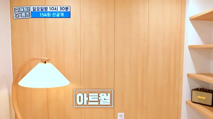 구해줘홈즈 서울 전세 강남역 40분 투룸 3억 8천 반전세 월세 50만 조실장 박하나 문희경 우화한세계 이거에반하니 세상에일원집이 투룸인가벽 금사빠천사빠 소개