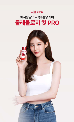 빨간통 다이어트