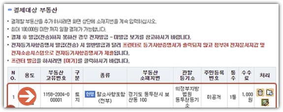 최종 필요 자료