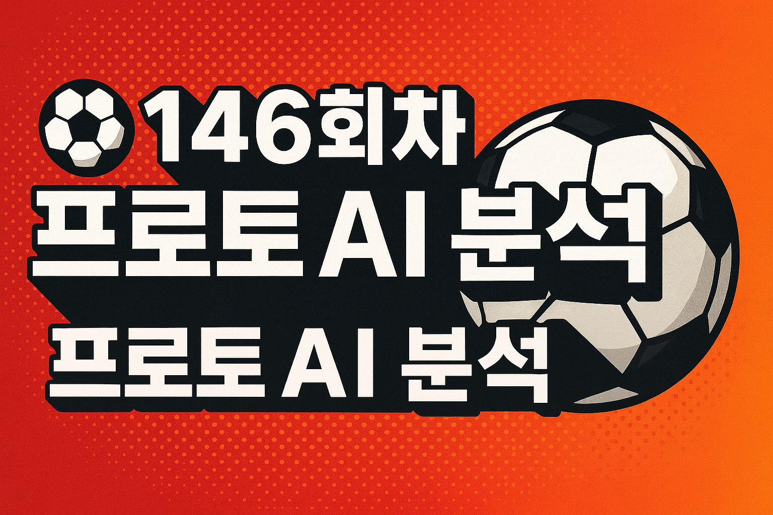 https://bunyoung.blogspot.com/2025/12/146-ai.html
