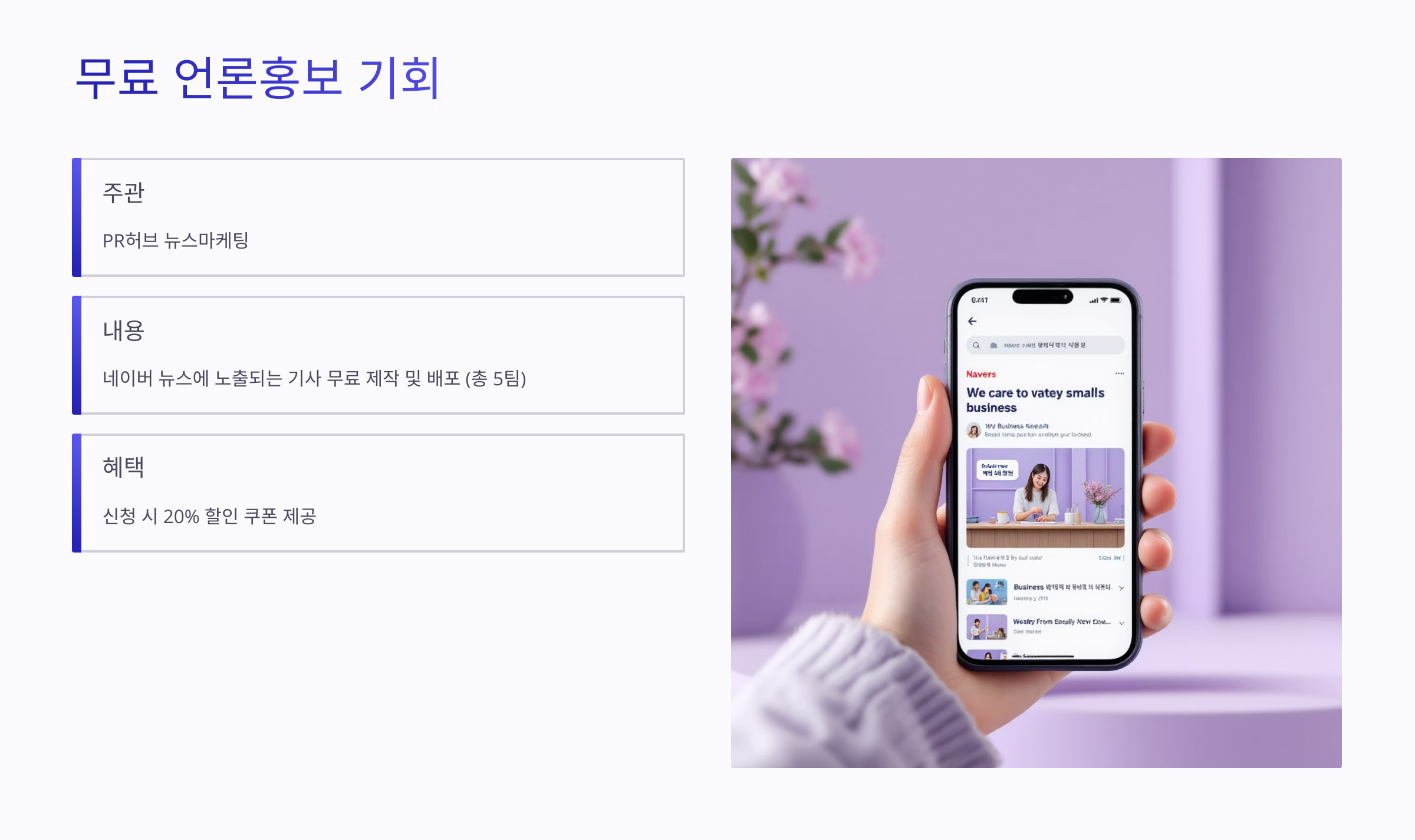 아프니까 사장이다 카페