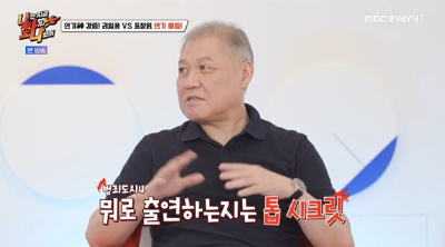 나화나 권일용