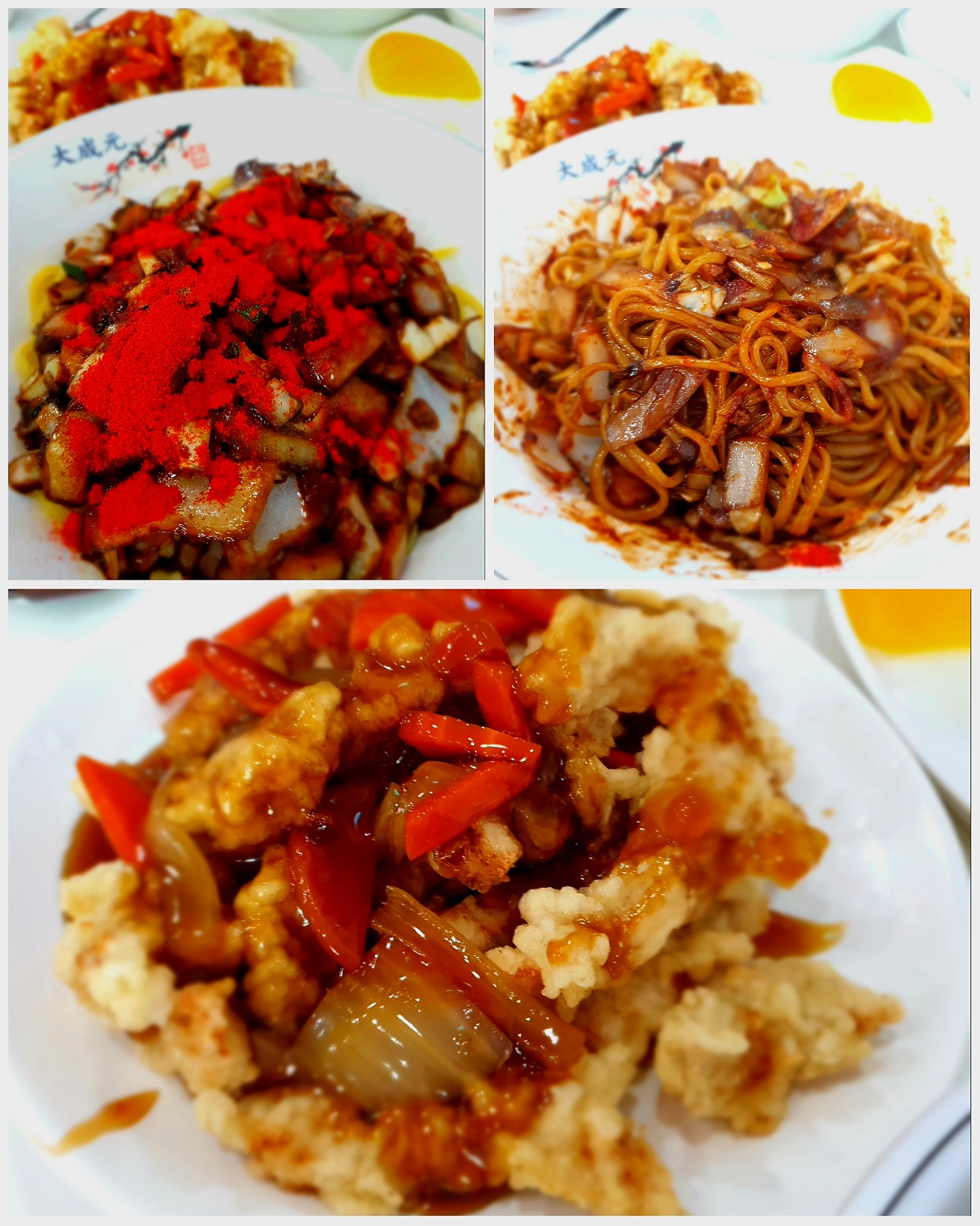 맛있는-중국-음식점-대성원