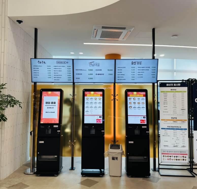 처인휴게소 맛집 용인