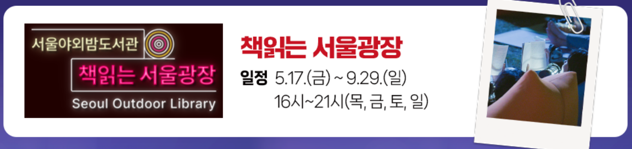 책읽기 프로그램