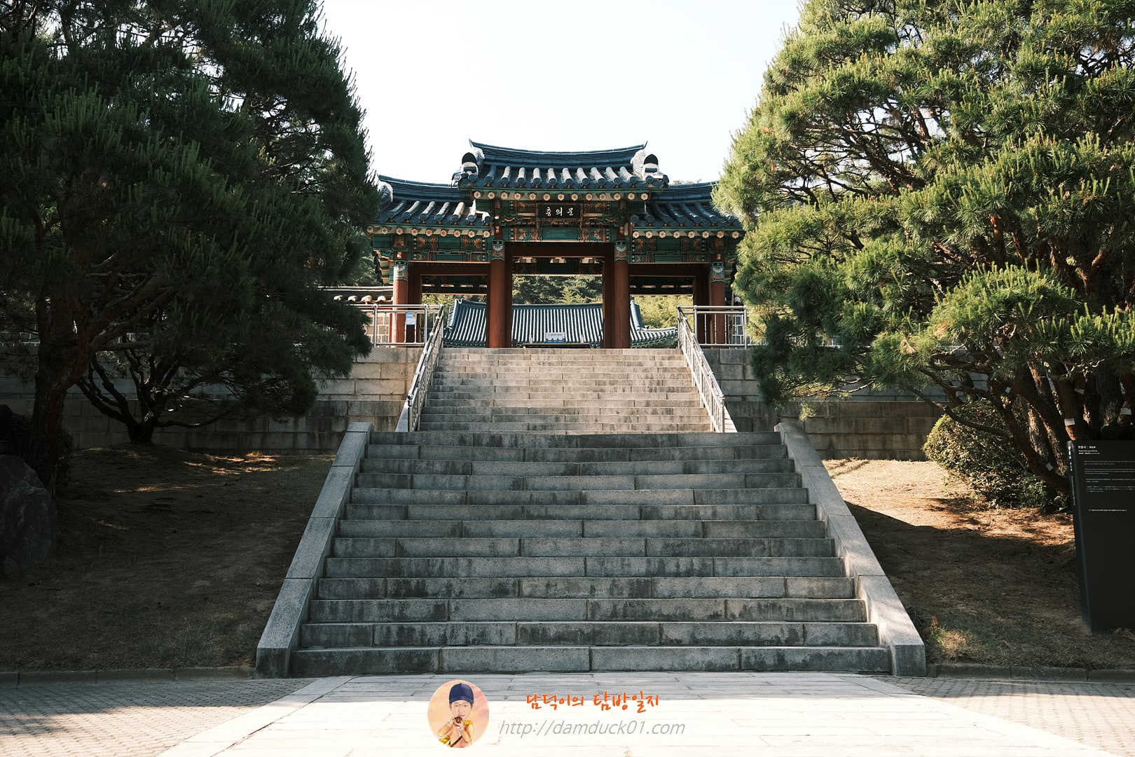 충의문
