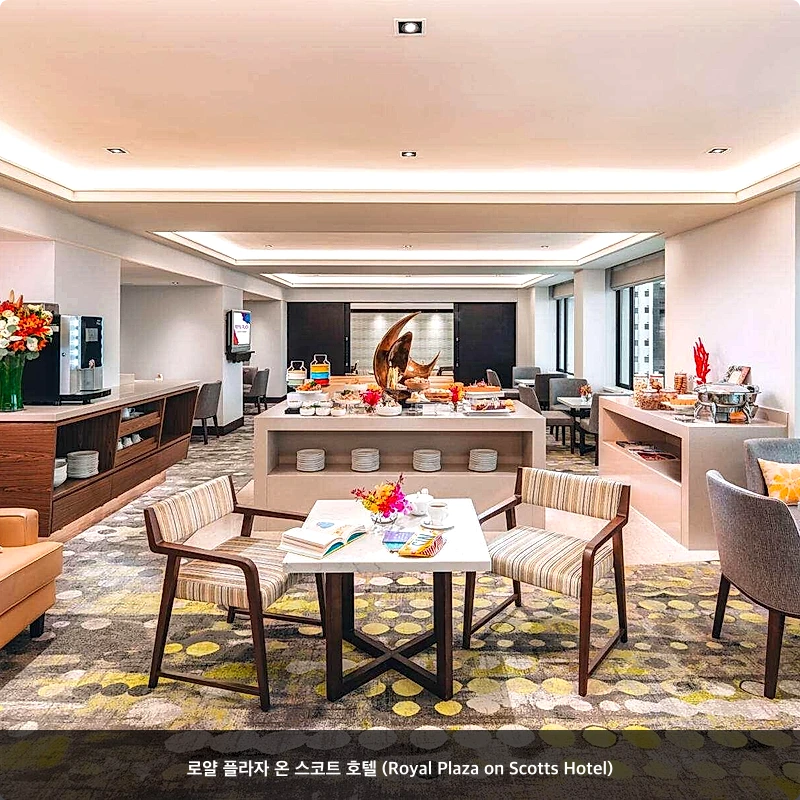 로얄 플라자 온 스코트 호텔 (Royal Plaza on Scotts Hotel)_3