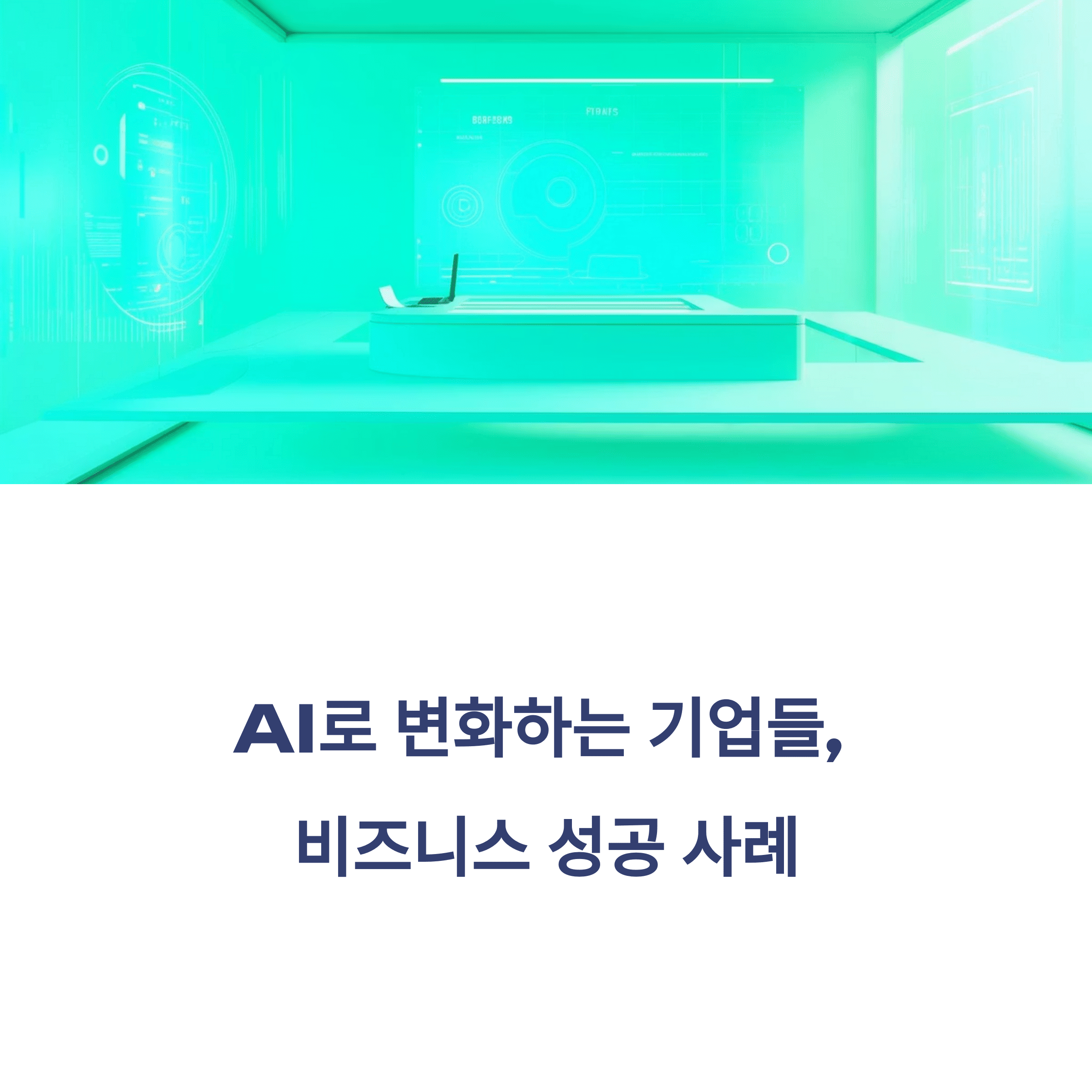 IT &amp; 테크