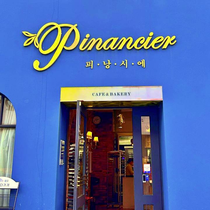 생활의달인 해풍 고구마빵 해남 맛집 달인 오늘 방송 맛집